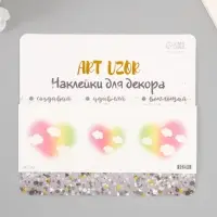 Переводная тату на тело цветная &laquo;Радужные сердца&raquo;, 15.8&times;6 см