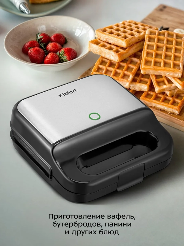 Вафельница электрическая для венских вафель КТ-3699 (3 в 1)