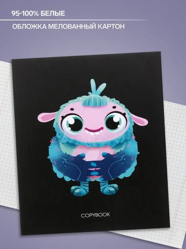 Тетрадь 48 листов в клетку, Calligrata &laquo;Инопланетные друзья&raquo;, обложка мелованный картон, МИКС