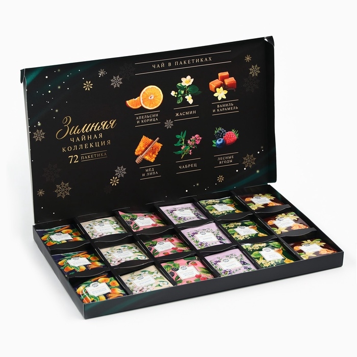 Чай подарочный &laquo;Счастья в новом году&raquo;, 72 п