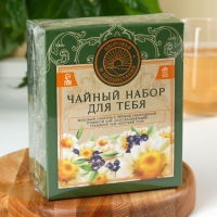 Набор &laquo;Здоровья и процветания&raquo;: сбитень 250 мл., чай травяной 100 г (2 шт. х 50 г).