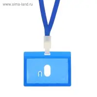 Бейдж - карман горизонтальный, внешний размер 100&times;74 мм, внутренний размер 90&times;54 мм, с синей лентой, жёсткокаркасный, синий