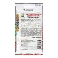Семена цветов Фасоль вьющаяся "Огненно-красная" 5 шт