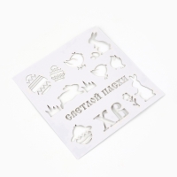 Трафарет для украшения пасхальной выпечки в наборе с топперами &laquo;Нежность&raquo;