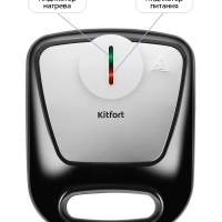 Вафельница для бельгийских вафель КТ-4688- 1400 Вт