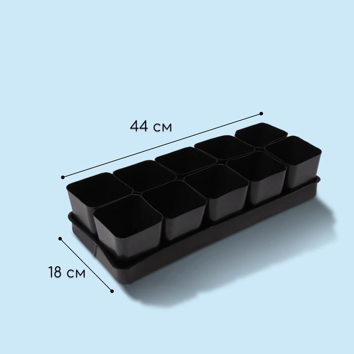 Набор для рассады: стаканы по 700 мл (10 шт.), поддон 44 &times; 18 см, чёрный, Greengo