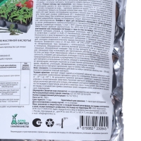 Стимулятор корнеобразования Корневин дой пак, 1000 гр Стимулятор корнеобразования Корневин дой пак, 1000 гр