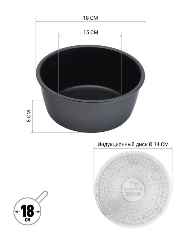 Набор посуды 24 26 см и ковш EasyKeep4DG съемная ручка