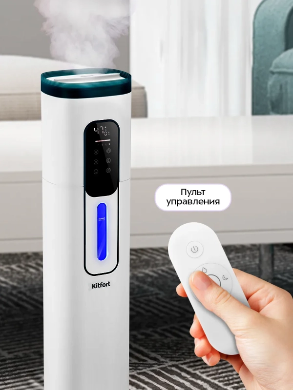 Увлажнитель воздуха для дома КТ-3859 - 26 Вт