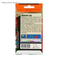 Семена Томат "Сибирское чудо", среднеспелый, 0,1 г