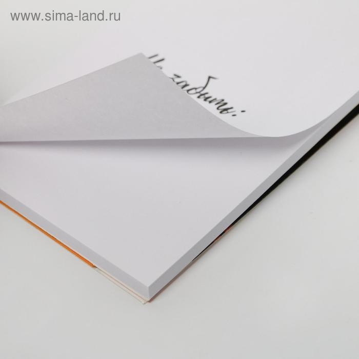 Блокнот с отрывным блоком &laquo;Учителю: С Днём Учителя&raquo;, 8 х 15,7 см