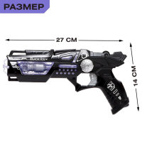 Пистолет &laquo;Черный лед&raquo;, световые и звуковые эффекты
