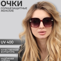 Очки солнцезащитные OneSun, uv 400, дужка 13.5 см, ширина 14 см, линза 5.1 х 6.4 см