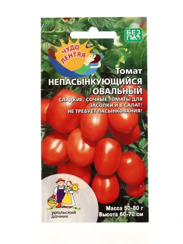 Семена Томат непасынкующийся Овальный (УД) Е/П , Е/П,  20 шт.
