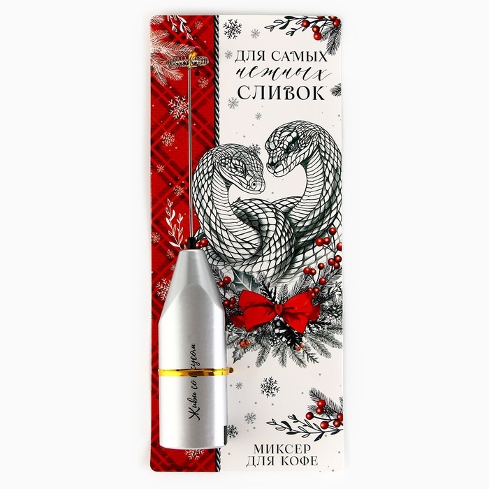 Капучинатор электрический &laquo;Для самых нежных&raquo;, модель LMR-02, 3,5 х 20 см