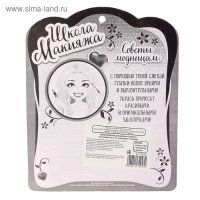 Набор косметики для девочки «Стрекоза» Набор косметики для девочки «Стрекоза»