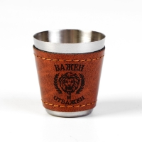 Подарочный набор 6 в 1 "Важен и отважен": фляжка 270 мл, 4 стопки 30 мл, воронка Подарочный набор 6 в 1 "Важен и отважен": фляжка 270 мл, 4 стопки 30 мл, воронка