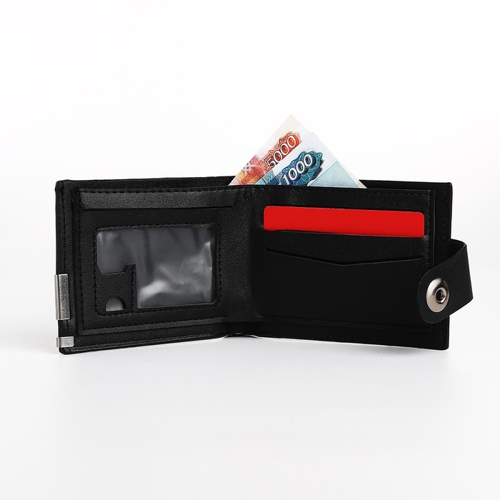 Портмоне мужское на магните, отдел для купюр, для карт, для монет, цвет чёрный Портмоне мужское на магните, отдел для купюр, для карт, для монет, цвет чёрный