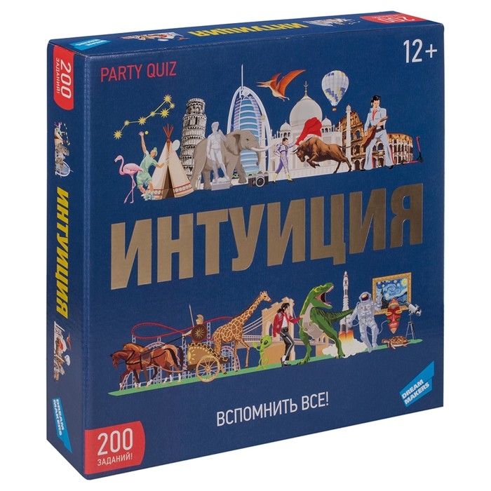 Настольная игра &laquo;Интуиция&raquo;