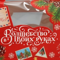Коробочка для кексов &laquo;Волшебство в твоих руках&raquo;, 16 х 10 х 8 см, Новый год