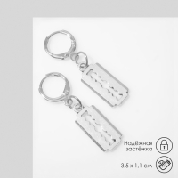 Серьги металл &laquo;Лезвие&raquo;, цвет серебро