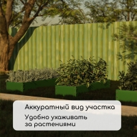 Грядка оцинкованная, 195 &times; 50 &times; 15 см, зелёная , Greengo