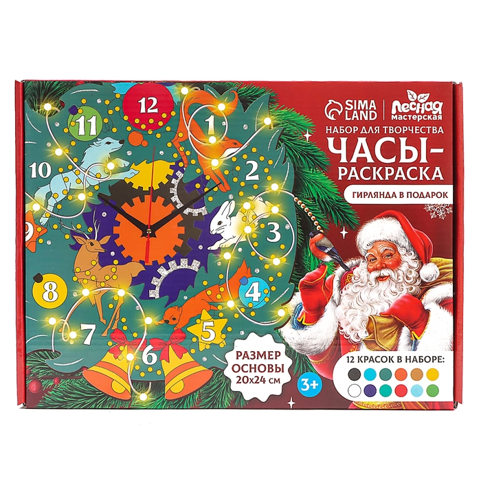 Часы своими руками. Часы - расскраска под роспись &laquo;Лес&raquo;, новогодний набор для творчества