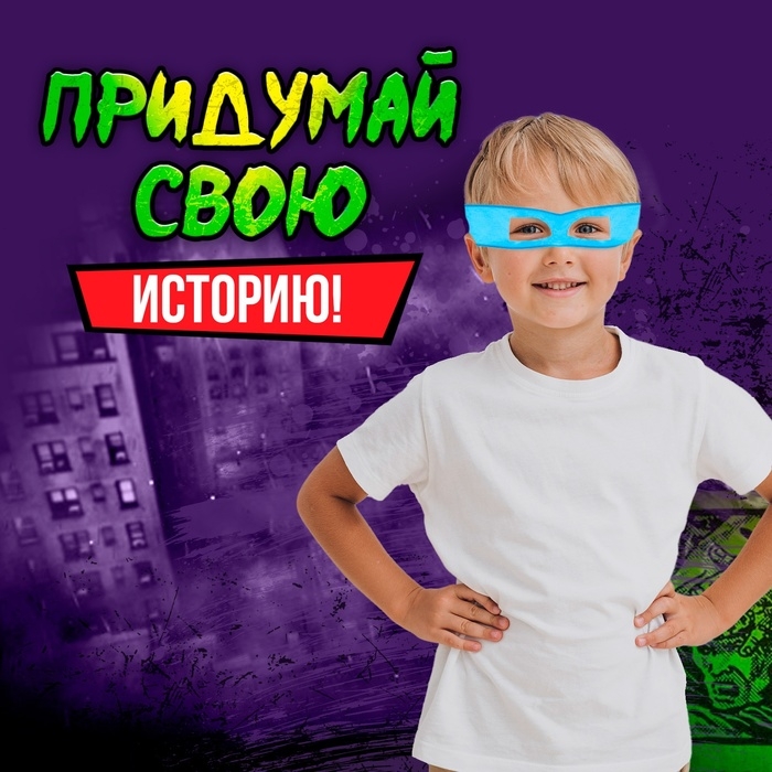 Набор ниндзя «Панцирь», 6 предметов, цвет синий Набор ниндзя «Панцирь», 6 предметов, цвет синий