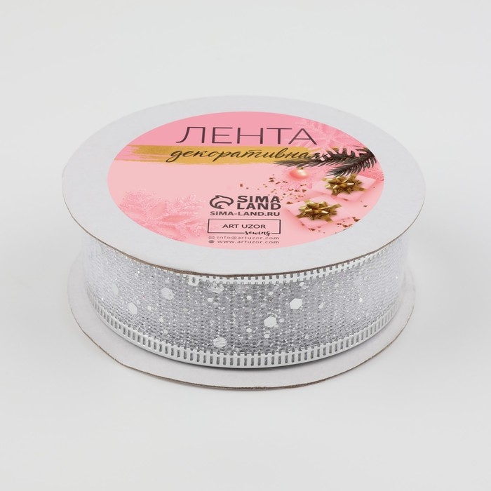 Новый год! Лента капроновая с металлической нитью &laquo;Блёстки&raquo;, 25 мм &times; 2,7 &plusmn; 0,5 м, цвет серебряный