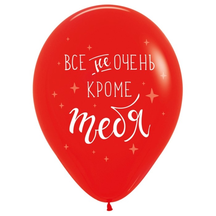 Шар латексный 12" &laquo;Приколы хвалебные&raquo;, пастель, набор 50 шт., МИКС