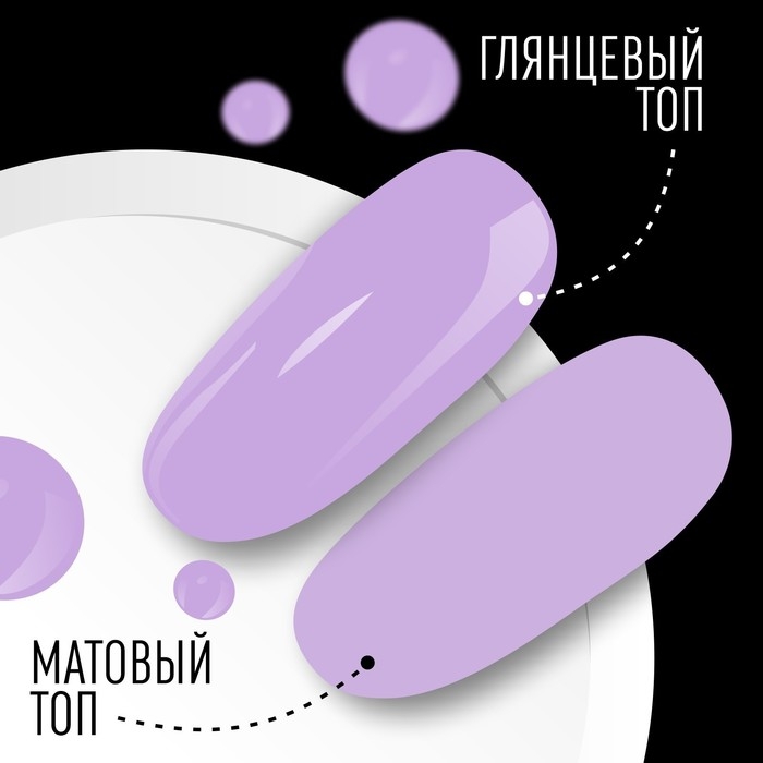 Гель лак для ногтей, &laquo;CLASSIC COLORS&raquo;, 3-х фазный, 8мл, LED/UV, цвет ледяная орхидея (102)