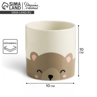 Кашпо для цветов, &laquo;Медведь&raquo;, 10 х 10 см