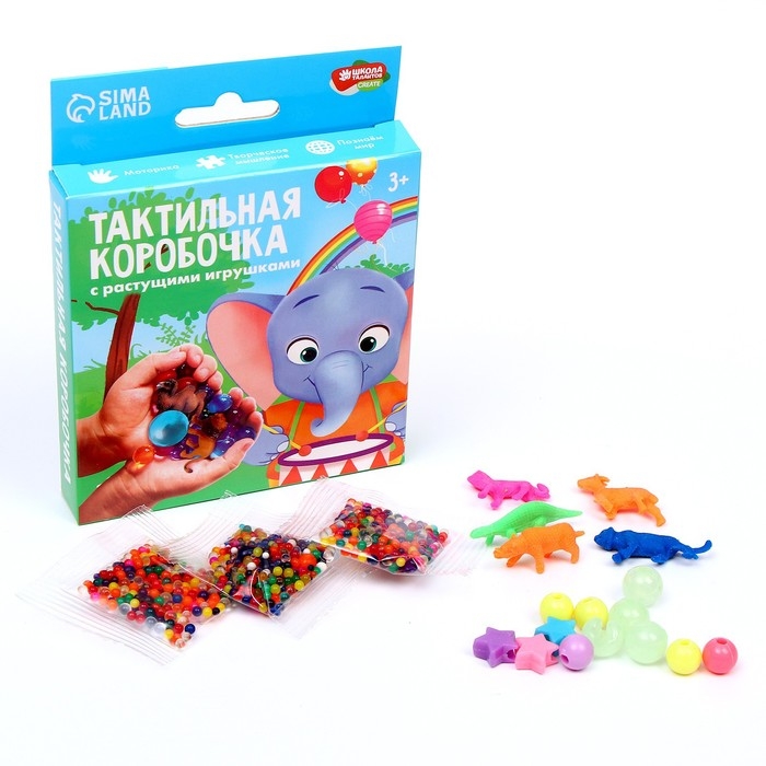 Тактильная коробочка &laquo;Приключения в зоопарке&raquo;, с растущими игрушками
