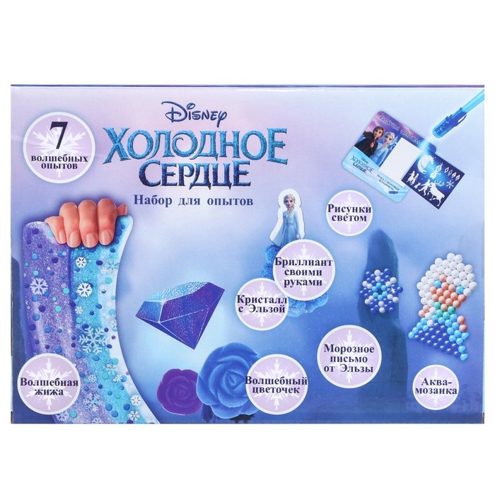 Набор для опытов &laquo;Большой набор опытов: Холодное сердце&raquo;, 7 волшебных опытов