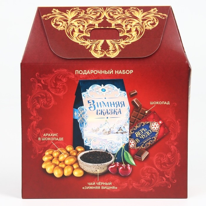Новый год! Подарочный набор &laquo;Сказочного праздника&raquo; : чай чёрный: зимняя вишня, 50 г., шоколад молочный, 27 г., арахис в глазури 100 г