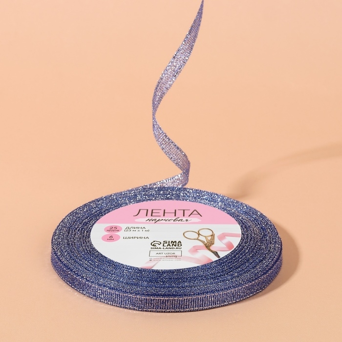 Лента парчовая, 6 мм, 23 ± 1 м, цвет синий №037 Лента парчовая, 6 мм, 23 ± 1 м, цвет синий №037