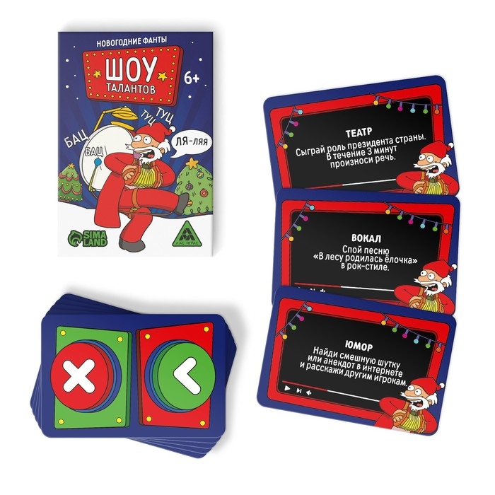 Новогодние фанты &laquo;Новый год: Шоу талантов&raquo;, 20 карт, 6+