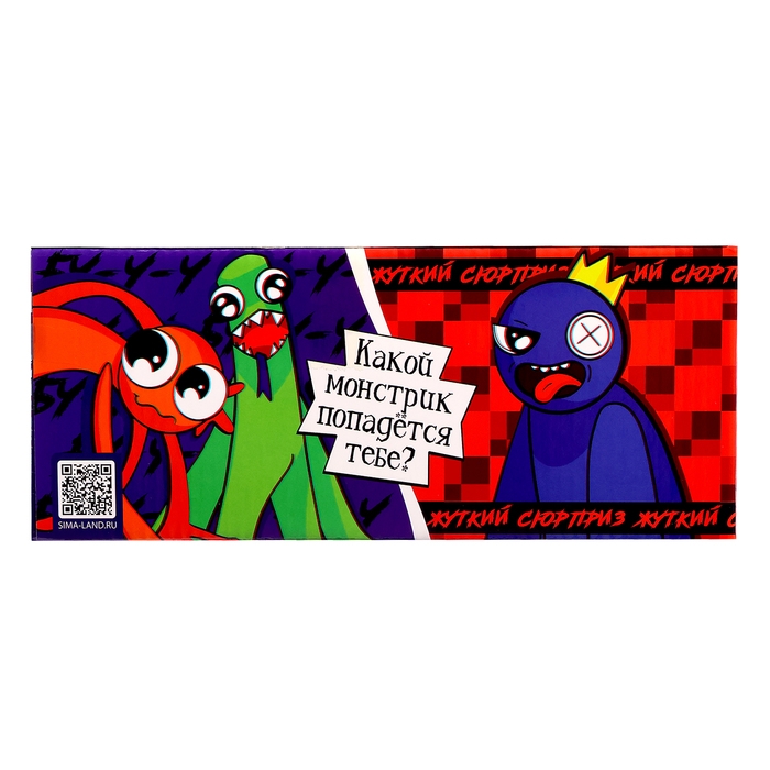 Игрушка-сюрприз «Монстр сюрприз», в яйце, с наклейками Игрушка-сюрприз «Монстр сюрприз», в яйце, с наклейками