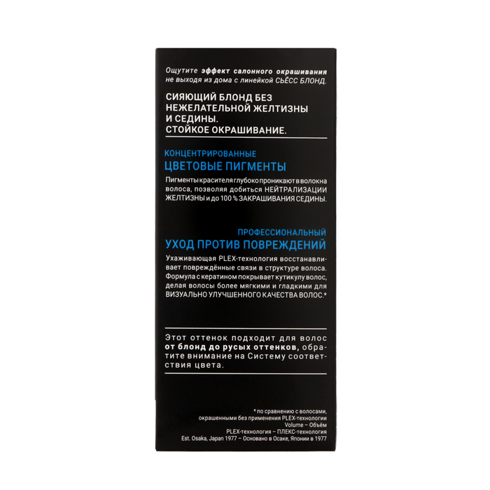 Крем-краска для волос Сьесс Professional Performance 10-1 Перламутровый блонд Крем-краска для волос Сьесс Professional Performance 10-1 Перламутровый блонд