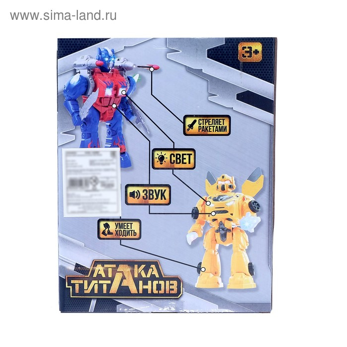 Робот «Автобот», ходит, световые и звуковые эффекты Робот «Автобот», ходит, световые и звуковые эффекты