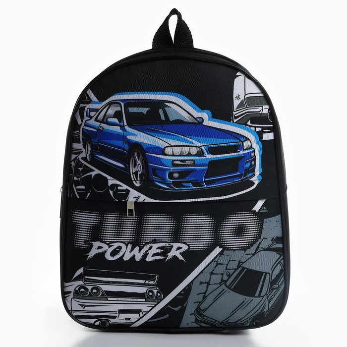 Рюкзак детский для мальчика с карманом &laquo;Супер тачка&raquo;, 30х25 см