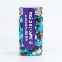 Кондитерская посыпка &laquo;Январская стужа&raquo;, 50 г