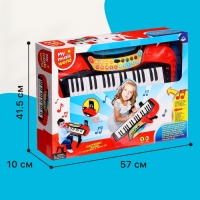 Синтезатор напольный &laquo;Композитор&raquo;, звуковые, световые эффекты, с микрофоном