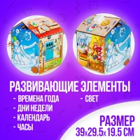 Бизидом «Времена года» со светом Бизидом «Времена года» со светом