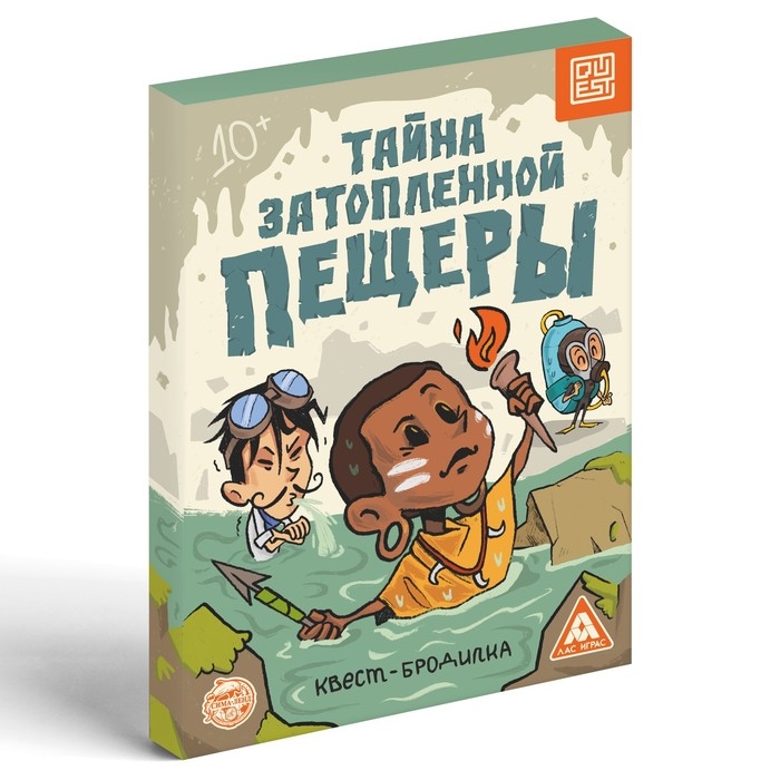 Квест-бродилка &laquo;Тайна затопленной пещеры&raquo;, 36 карт, 10+