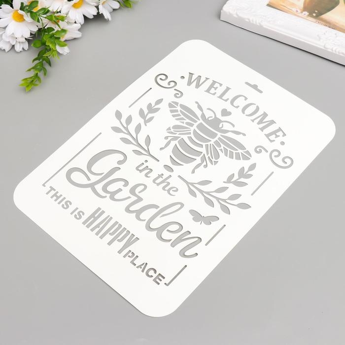 Трафарет пластик Трафарет пластик "Сад" 31х22 см