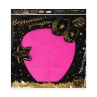 Фонарик желаний &laquo;Мечтай и верь&raquo; купол, розовый