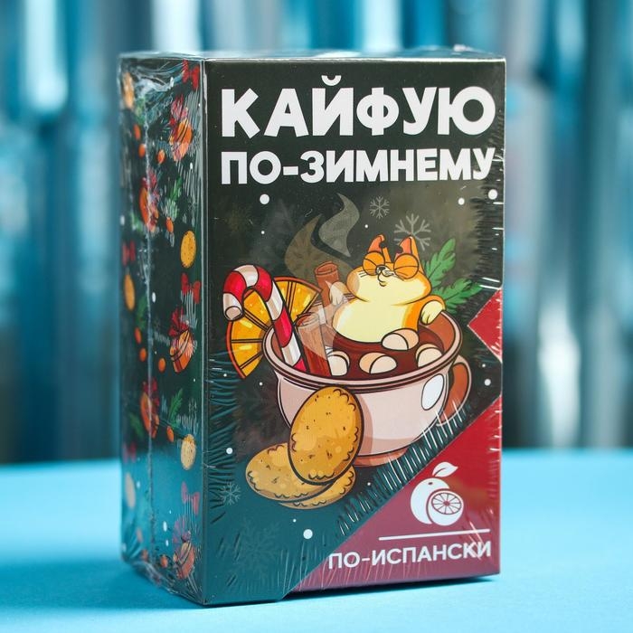Горячий шоколад «Кайфуй по-зимнему», вкус: по-испански, 125 г. (25 г. х 5 шт.) Горячий шоколад «Кайфуй по-зимнему», вкус: по-испански, 125 г. (25 г. х 5 шт.)