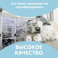 Подгузники &laquo;Lovular&raquo; Giraffe, 13-18кг, 42шт