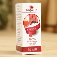 Эфирное масло "Корица" 15 мл, флакон-капельница, аннотация Эфирное масло "Корица" 15 мл, флакон-капельница, аннотация